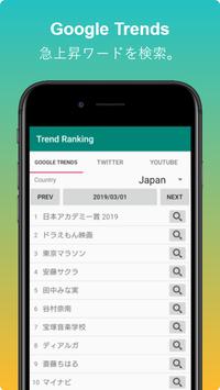 100 ランキング twitter 動画