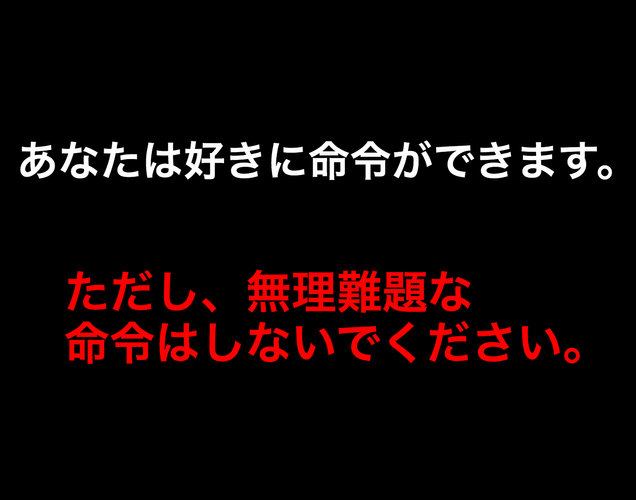 無料で 王様ゲーム アプリの最新版 Apk1 1 8をダウンロードー Android用 Apkshortname Apk の最新バージョンをダウンロード Apkfab Com Jp