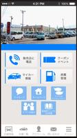 برنامه‌نما -川中島店- عکس از صفحه