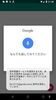 Voice Recognizer Map Launcher imagem de tela 1