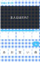 Shirobakoクイズ診断アプリ Affiche