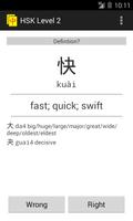 Easy Chinese Flashcards Free ポスター