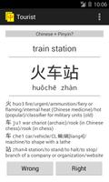 Easy Chinese Flashcards Free screenshot 2