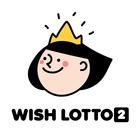 WishLotto2 icon