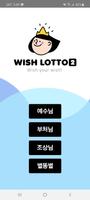 WishLotto2 poster