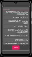 Allen Key Notes In Urdu screenshot 1