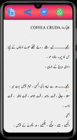 Allen Key Notes In Urdu screenshot 2