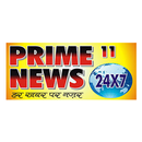 APK Prime 11 News