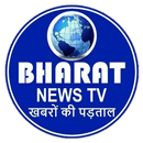 APK Bharat News TV