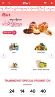 BNF Mart screenshot 2