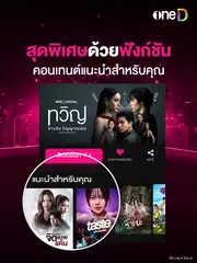 oneD XAPK Herunterladen