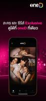 oneD ảnh chụp màn hình 1