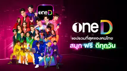 oneD XAPK Herunterladen