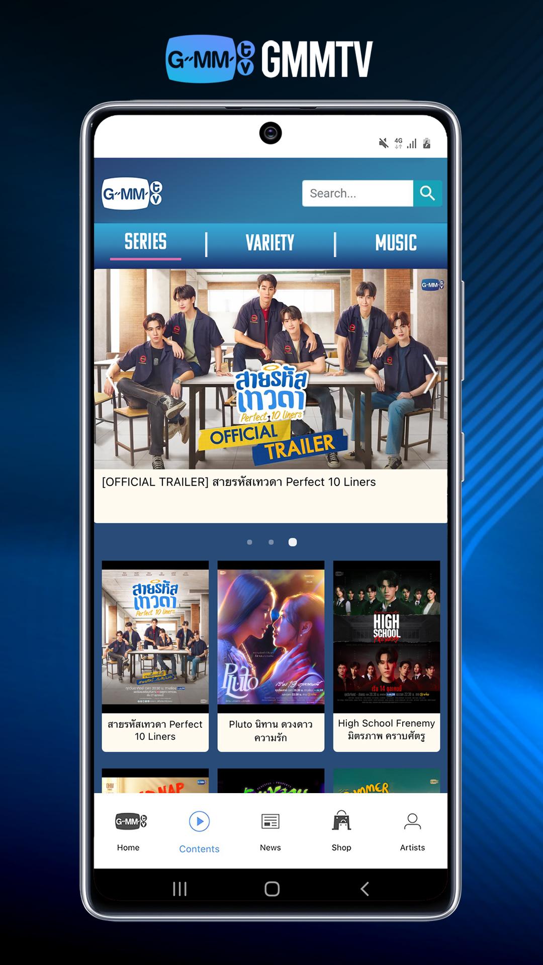 GMMTV APK for Android Download GMMTV APK for Android Download