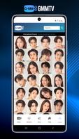 GMMTV screenshot 3