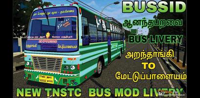 Tamilnadu TNSTC Mod Bussid تصوير الشاشة 2