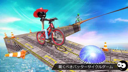 バッター自転車スタントトラック アプリダウンロード