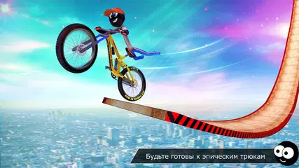 Скачать Stickman велосипедные трюк треки XAPK