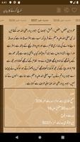Sahih Al Bukhari Urdu (Volume- captura de pantalla 3