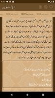Sahih Al Bukhari Urdu (Volume- ภาพหน้าจอ 3