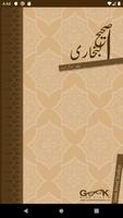 Sahih Al Bukhari Urdu (Volume- Poster