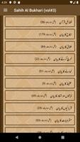 Sahih Al Bukhari Urdu (Volume- captura de pantalla 1