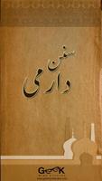 Sunan Al Darimi Plakat