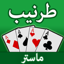 Tarneeb Master Card Game - طرنيب ماستر لعبة aplikacja