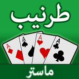 Tarneeb Master - Offline Tarneeb Card Game
