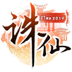 ZhuXian-กระบี่เทพสังหาร APK