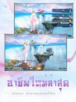 ZhuXian-กระบี่เทพสังหาร syot layar 1