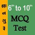 STD 6 To 10 MCQ test