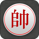Chinese Chess icono