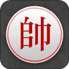 Chinese Chess icon