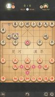 Chinese Chess تصوير الشاشة 1