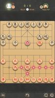Chinese Chess تصوير الشاشة 2