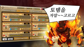 카르페디엠 : 방치형 RPG 스크린샷 2