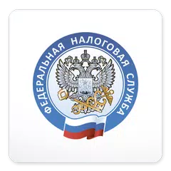Мой Налог XAPK download