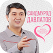 Что не знает женщина о мужчинах и что должен знать