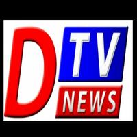 dtv news постер