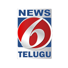 NEWS6 TELUGU icône