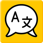 AI Translate biểu tượng