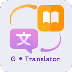 U Dictionary - All Translator icône