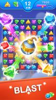 Jewel Blast Dragon স্ক্রিনশট 2