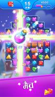 Jewel Blast Dragon पोस्टर
