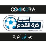جو فور كورة Zeichen