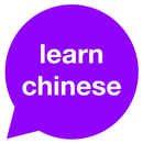 Learn Chinese offline-APK