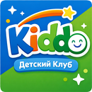Kiddo - детский клуб APK