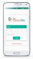 Goa Career Mitra screenshot 1