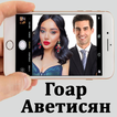 Goar Avetisyan - selfie